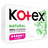 Прокладки гигиенические Kotex Natural Super Organic 7шт