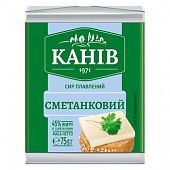 Сыр Канів Сметанковый плавленый 45% 75г
