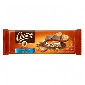Шоколад СВІТОЧ® Caramel Filling Cookies молочный с кусочками печенья 235г