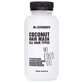 Маска Mr.Scrubber Coconut Восстанавливающая для всех типов волос 250мл