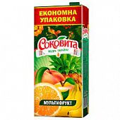 Напиток Соковита сокосодержащий мультифруктовый 950мл пэт Украина