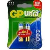 Батарейки GP Ultra Plus Alkaline 1.5V AAA 2шт