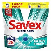 Капсулы для стирки Savex Super Caps Extra Fresh 28шт