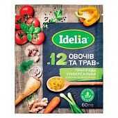 Приправа Idelia 12 овощей и трав универсальная гранулированная 60г