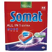 Таблетки для посудомоечных машин Somat Extra All in One 44шт