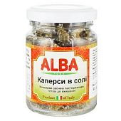 Каперсы Alba Food в соли 106мл