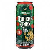 Пиво Львівське Опьяняющий бокал Вишня светлое 7% 0,48л