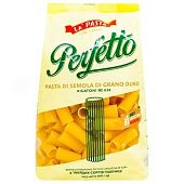 Макаронные изделия La Pasta Perfetto ригатони 400г