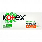 Прокладки Kotex Liners Natural Normal ежедневные 20шт