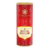 Чай черный Hyleys Royal Ceylon 50г