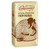 Крупа ячменная Сквирянка перловая 800г