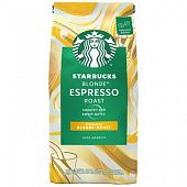 Кофе STARBUCKS® BLONDE ESPRESSO ROAST натуральный в зернах 100% арабика 200г