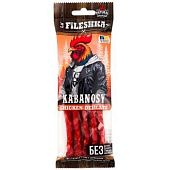 Колбаски La' Fileshka Кабаноси Chicken Delicate варено-копченые высший сорт 70г