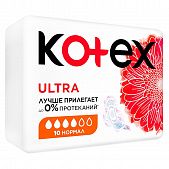 Прокладки Kotex Ultra Normal 10шт