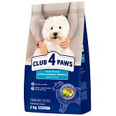 Корм сухой Club 4 Paws Premium с ягненком и рисом для взрослых собак малых пород 2кг