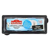 Сыр Soignon козий 45% 125г
