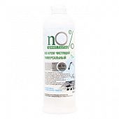 Крем чистящий nO% Green Home универсальный на мраморной пудре 0,5л