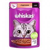 Корм Whiskas индейка в соусе для котов 85г
