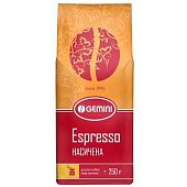 Кофе Gemini Espresso молотый 250г