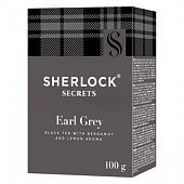 Чай черный Sherlock Secrets Earl Grey 100г