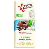 Шоколад молочный Корисна Кондитерська без сахара со стевией 100г