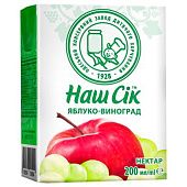 Нектар яблочно-виноградный Наш Сок 200мл