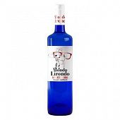 Вино Mondo Lirondo белое сладкое 9-13% 0,75л