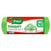 Пакеты для мусора Fino Стандарт с затяжками 60л 20шт