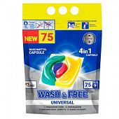 Капсулы для стирки Wash&Free Universal 4в1 75шт