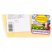 Сыр Новгород-Северский Фламандский без лактозы 45% весовой