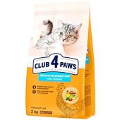 Корм сухой Club 4 Paws Premium с курицей для взрослых кошек с чувствительным пищеварением 2кг