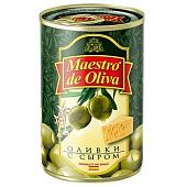 Оливки зеленые Maestro de Oliva с сыром 300мл