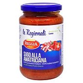 Соус Reggia Sugo Alla Amatriciana томатный мясной 350г