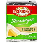 Сыр плавленый President Голландия 37% 70г