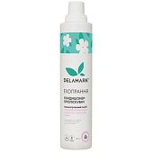 Ополаскиватель для белья DeLaMark Цветочно-фруктовый аромат концентрированный бесфосфатный 750мл
