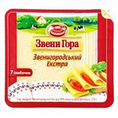 Сыр Звени Гора Звенигородский Экстра 50% нарезанный 150г