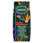 Кофе Gemini Burundi в зернах 1кг