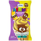 Мороженое Лимо Лимми Банан-шоколад двухслойное сливочное 10% 65г