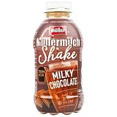 Напиток молочный Mullermilch Shake Молочный шоколад 3,5% 400г