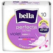 Прокладки гигиенические Bella Perfecta Ultra Violet 10шт
