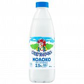 Молоко Словяночка пастеризованное 2.5% 890г