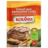 Специи Kotanyi для выпекания хлеба за фермерским рецептом 30г