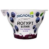 Йогурт Молокія Белый Черника на подушке из ягод 5,7% 140г