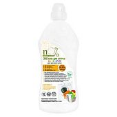 Гель для стирки nO% Green Home Color Expert Эко 1л
