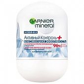 Дезодорант шариковый Garnier Mineral Активный контроль 50мл