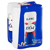 Пиво Kronenbourg 1664 Blanc светлое нефильтрованное 4,8% 4*0,5л