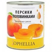 Персики Ophellia половинками в легком сиропе консервированные 850мл