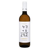 Вино Correcto Sauvignon Blanc белое сухое 12% 0,75л