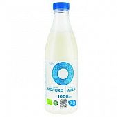 Молоко Organic Milk органическое 0,5% 1л