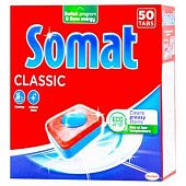 Таблетки для посудомоечных машин Somat Классик 50шт